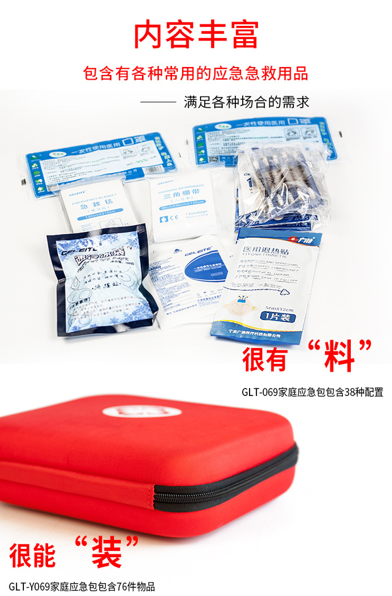 济公论坛资料网站