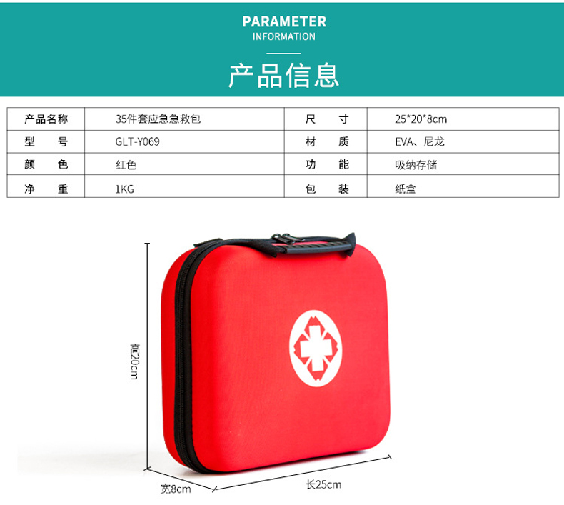 济公论坛资料网站