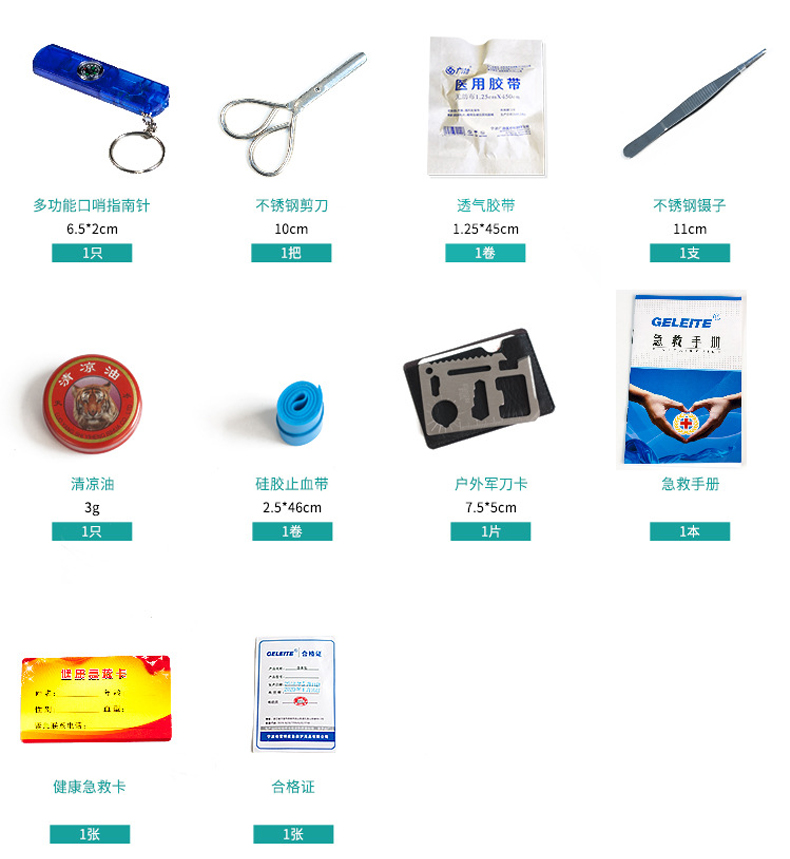 济公论坛资料网站