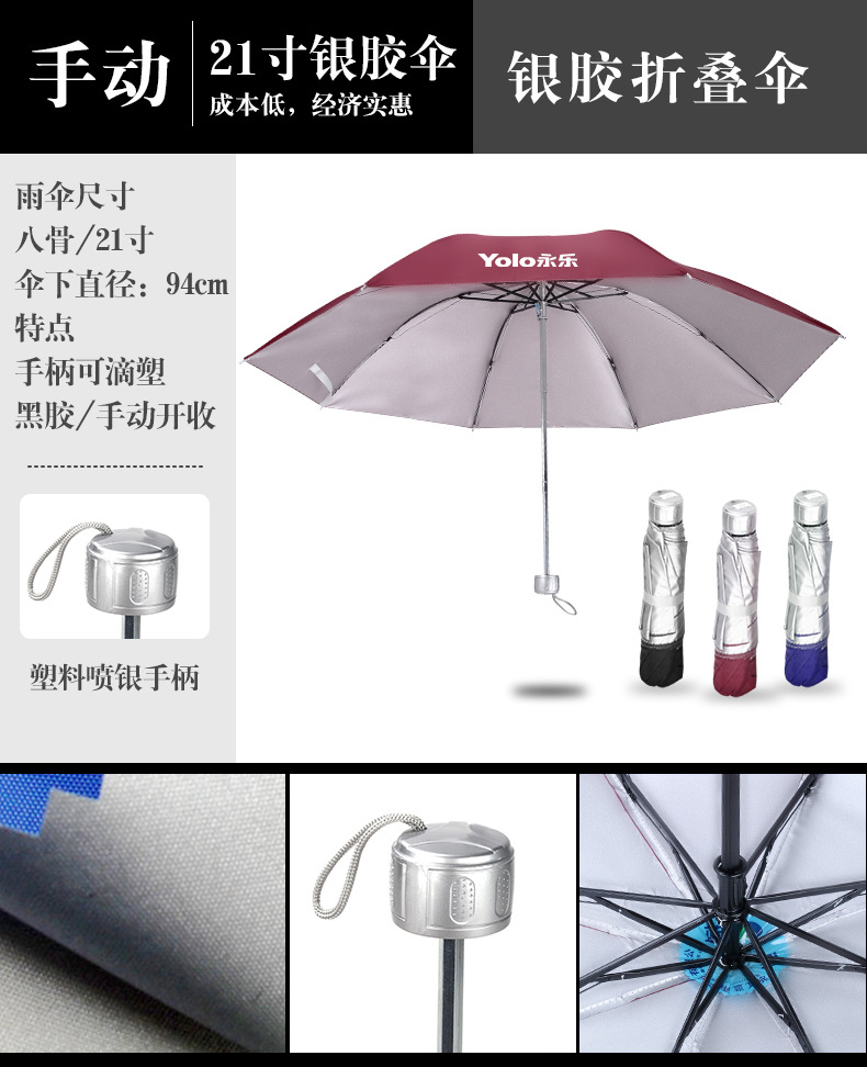 济公论坛资料网站