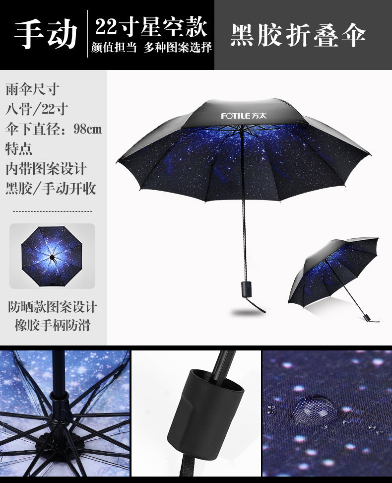 济公论坛资料网站