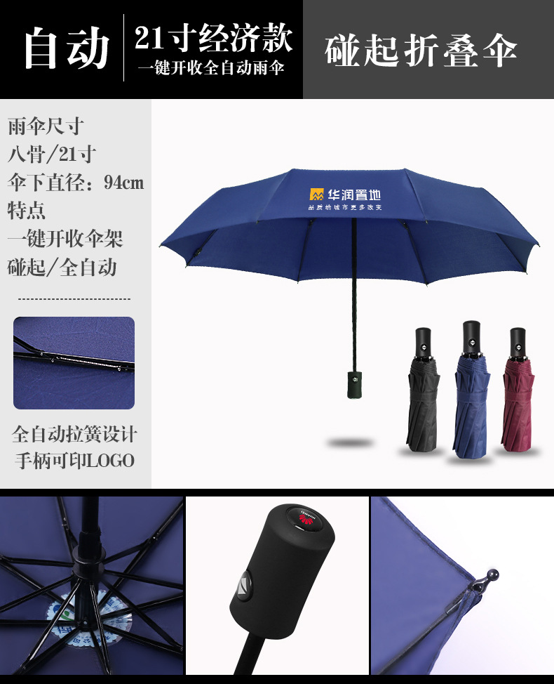 济公论坛资料网站