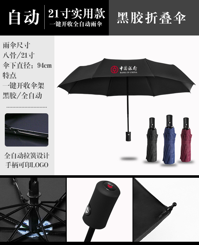 济公论坛资料网站