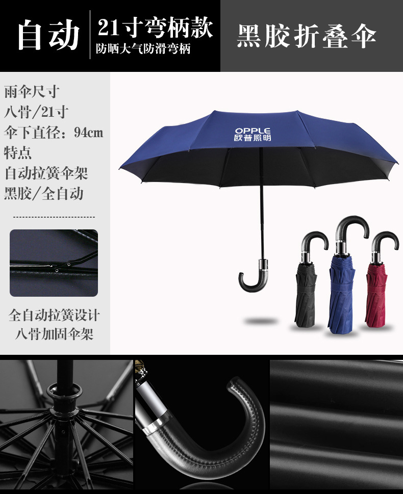 济公论坛资料网站