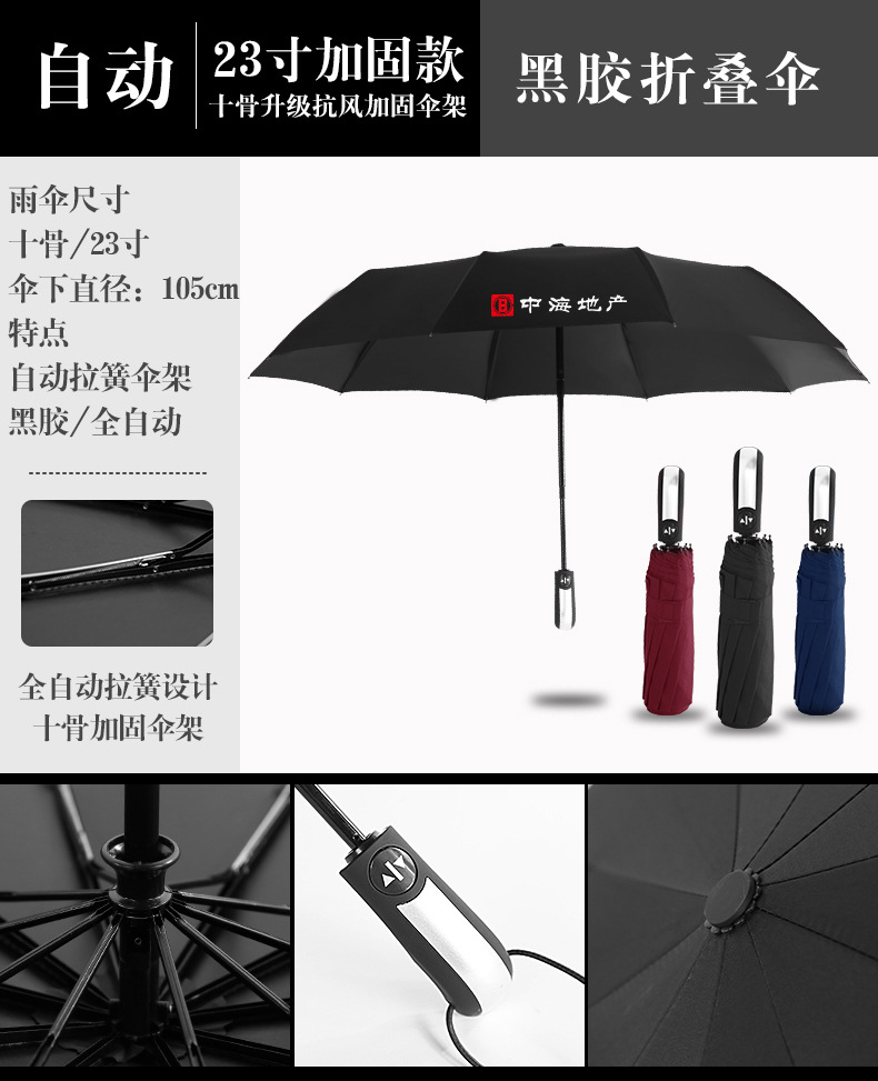 济公论坛资料网站