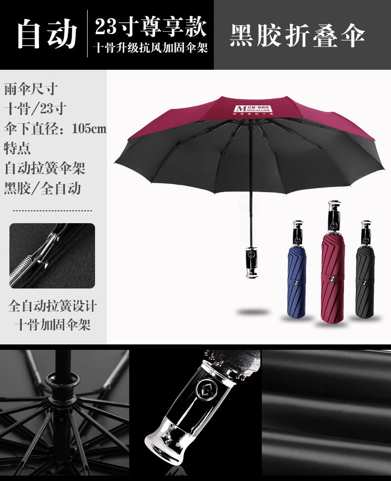 济公论坛资料网站